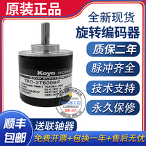 Spot brand new KOYO TRD-2T2500V TRD-2T2500V TRD-2T1000V TRD-2T600V TRD-2T600V warranty 1 year