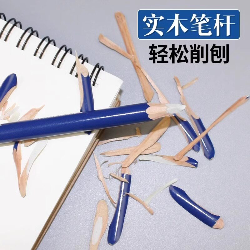 🎨超实用神器!施德楼笔形橡皮526 61打字橡皮笔高光橡皮油墨电路板PCB除锈橡皮美术绘画专用学生创意用品-橡皮-淘宝好物网
