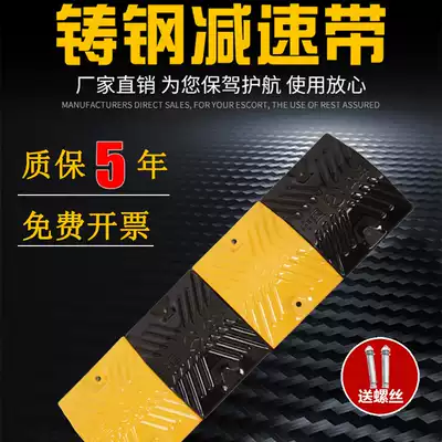 Step pad sill slope pad Road teeth household rubber road slope car uphill pad climbing pad speed bump