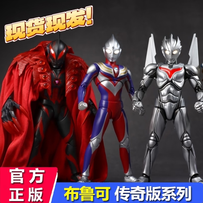 Bruco Building Blocks Legend Edition Ultraman King Geed Emperor Belial Diga Ultraman Assembly Toy for Boys Bruco Building Blocks Legend Edition Ultraman King Geed Emperor Belial Diga Ultraman Assembly Toy for Boys