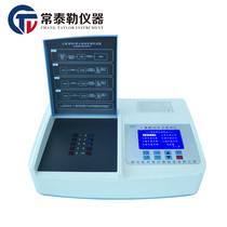 Manufacturer Straight for the MIT-V10S Multi-channel soil fertiliser nutrient speed measuring instrument soil fast dosing detector