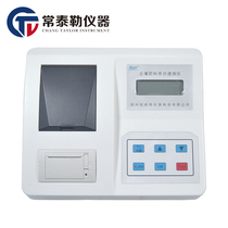 MIT-Q7 Type Micro-Computer Soil (Fertiliser) Nutrient Stenometer Soil Trace Element Analyzer Spot