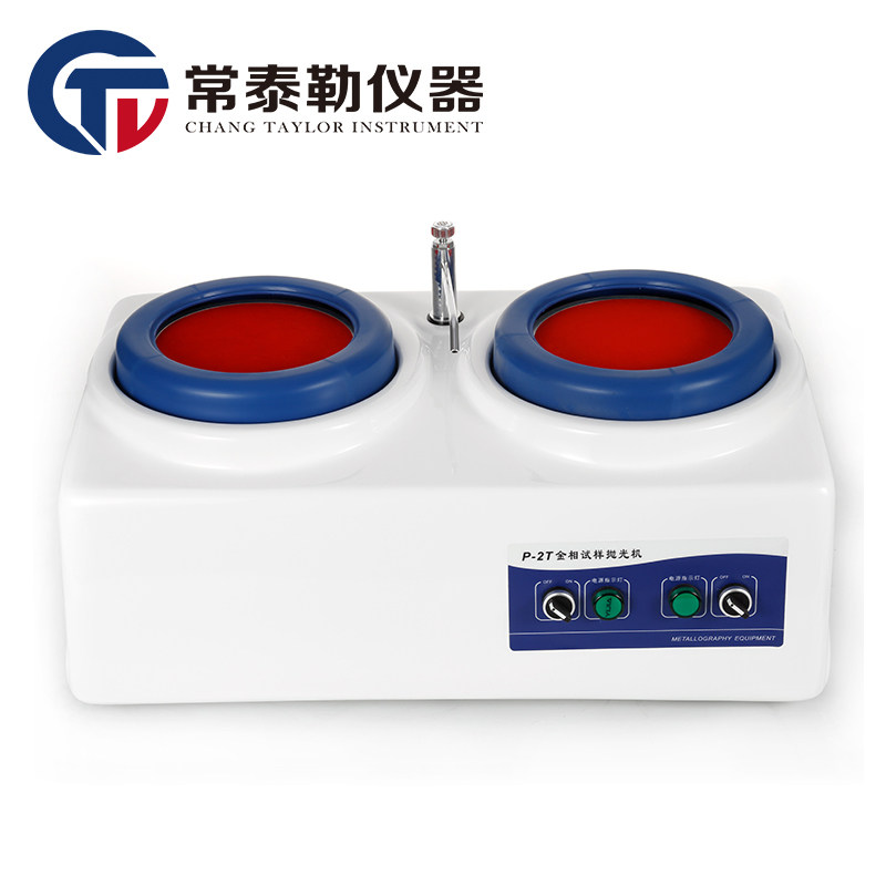 Factory direct sales P-2T metallographic polishing machine sample pre-grinding machine metallographic desktop double-disc sample grinding and polishing machine grinding