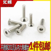 (M8 M10) Stainless steel 201 Countersunk head hexagon screw Countersunk head hexagon screw Countersunk head hexagon screw