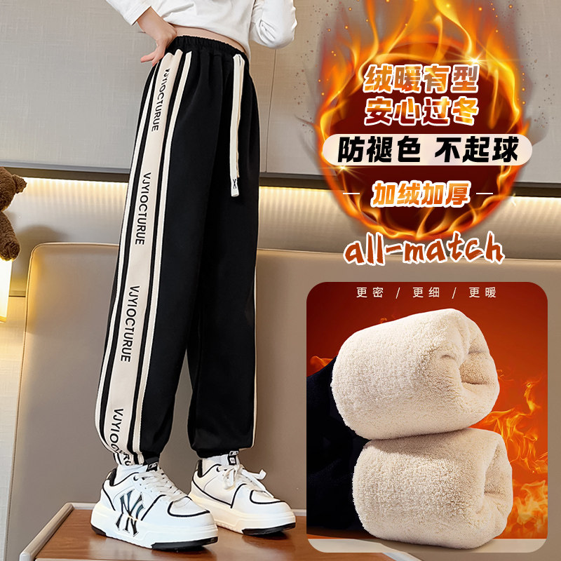 Girl Pants Plus Suede Autumn Winter 2023 New Children Girl Winter Integral Suede Sports Pants Big Children Winter Dress Pants-Taobao