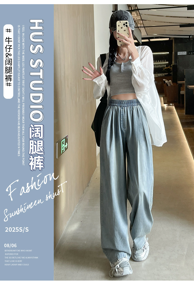 女童牛仔裤秋2026新款儿童直筒阔腿裤女孩大童长裤春秋裤子初中生 — 11