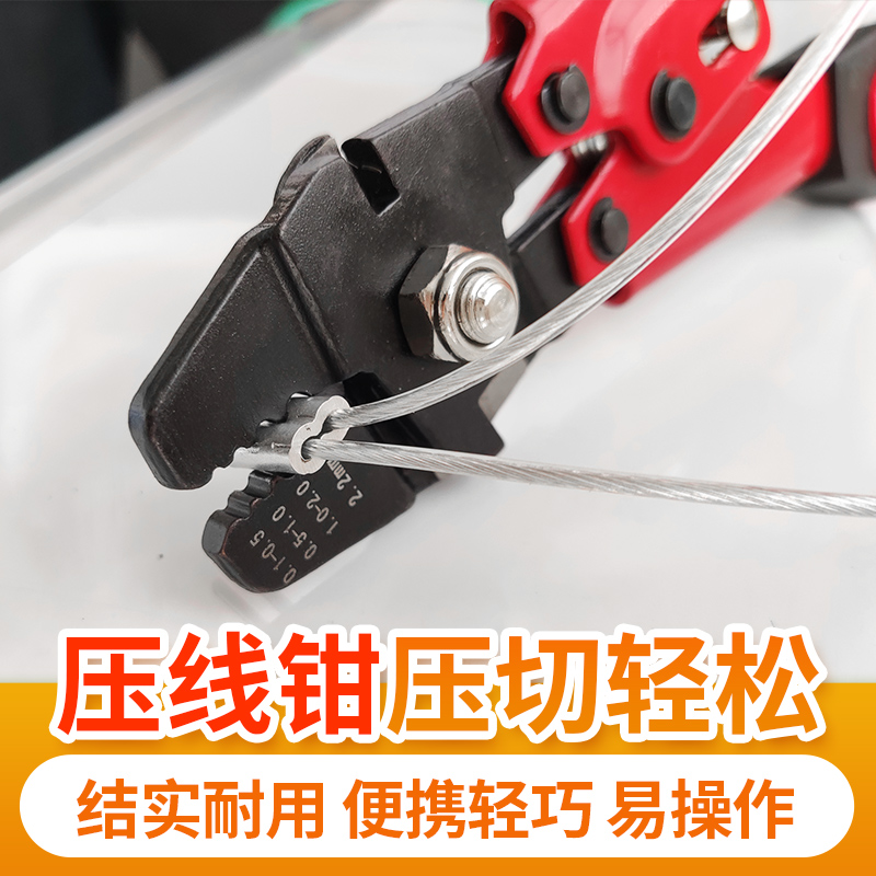 2 5mm inner use aluminum sleeve pliers to manually crimp 8-character oval steel wire rope plastic steel wire accessories aluminum sleeve crimping pliers