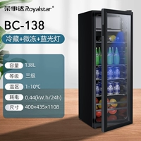 BC-138 слегка замороженная полоса Blue Light