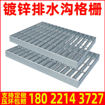 Hot-dip galvanized steel grating drain ditch grating trench sewer cover stair tread platform galvanized steel grating