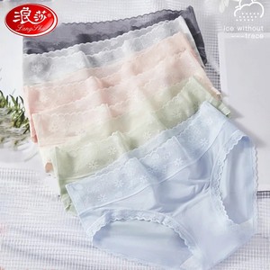 浪莎内裤女士冰丝无痕纯全棉裆