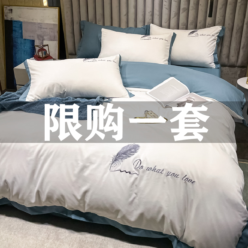 ins cotton embroidery bedding four-piece bed cover cotton princess bed sheet quilt cover light luxury simple naked sleeping four seasons