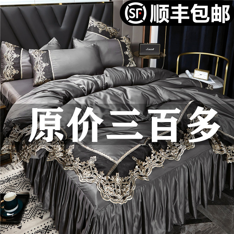 European-style luxury four-piece suite skirt with lace luxury by the Princess wind tianwire all-silk sleeping high-end