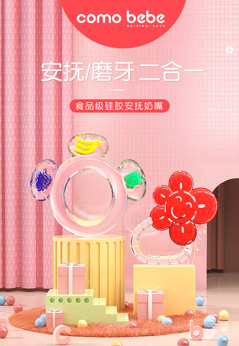 Прорезыватель CM501-CM502_01.jpg