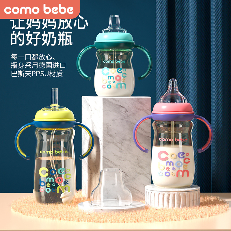 Germinable Bebibe PPSU child suction tubular school drinking cup baby duckbill cup drinking water glass with handle bottle big baby