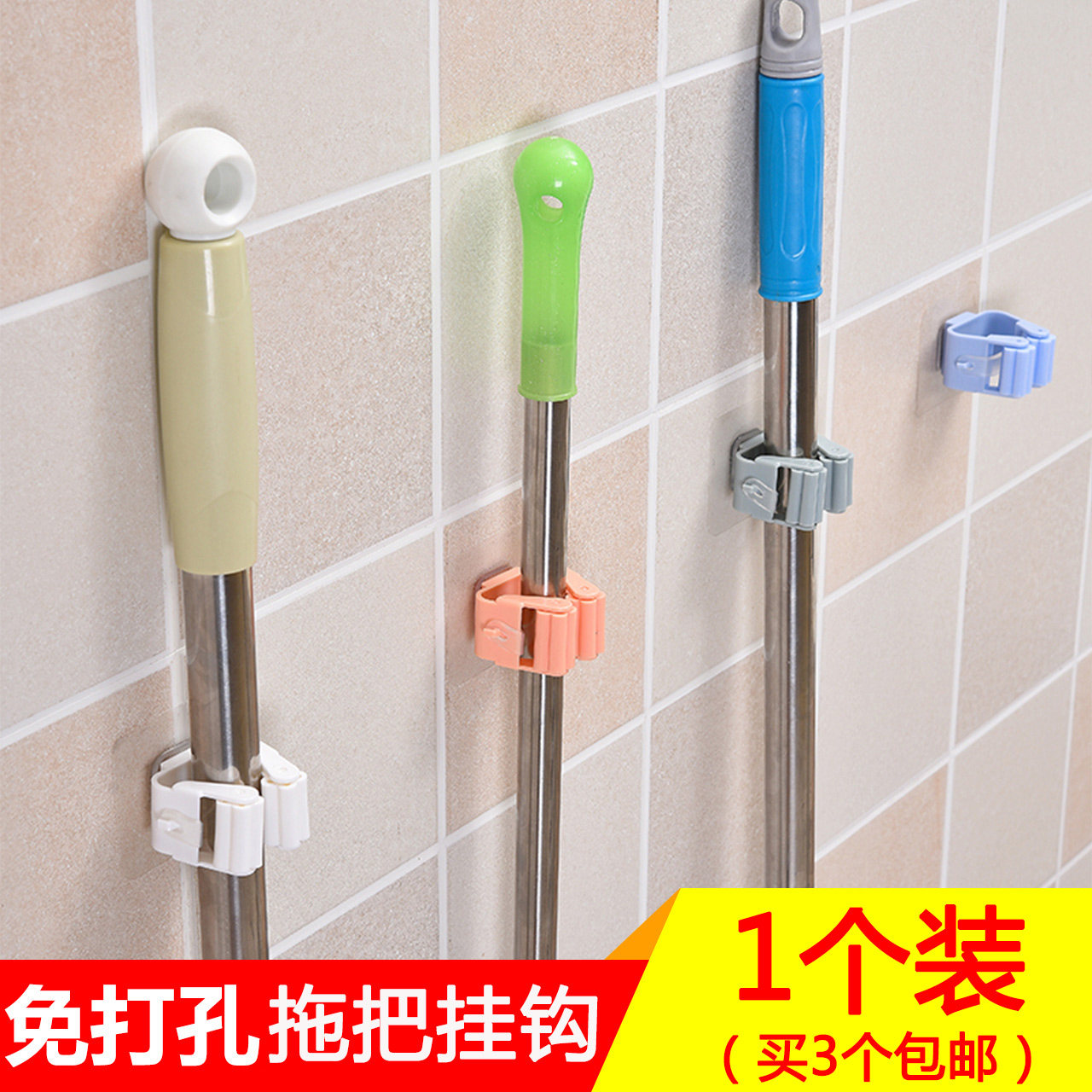 Broom holder buckle mop hook strong load-bearing non - trace non - perforation nail mop clip toilet wall hangers hook