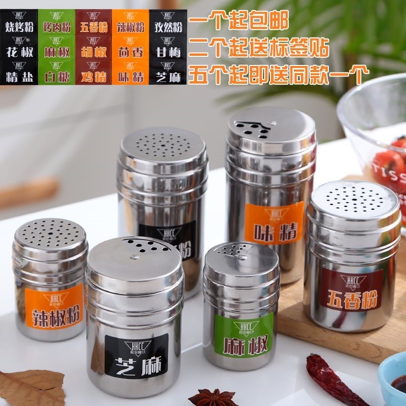 Stainless steel seasoning tank Barbecue special sprinkler bottle Salt jar Mini sprinkler hot pot shop utensils label stickers 
