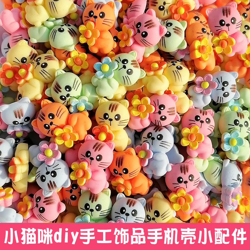 Diy Cartoon Kitty Cat Resin Accessories Handmade Mobile Phone Protection Shell Clothes Water Cup Refrigerator Pack