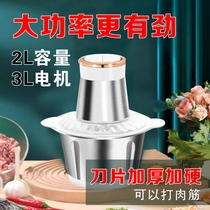 2L stainless steel bowl meat grinder multifunctional meat grinder for home use