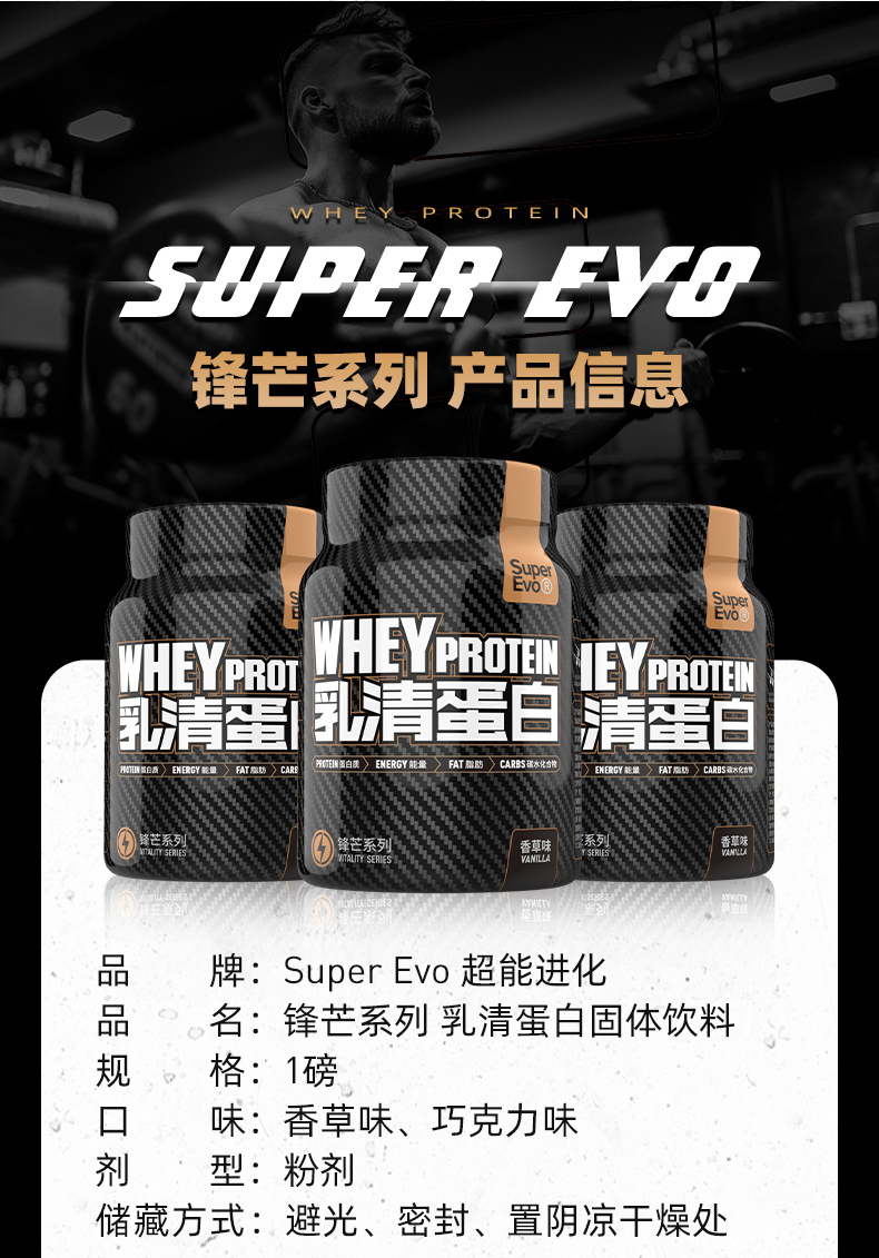 【鹿神代言】增肌纯乳清蛋白粉450g