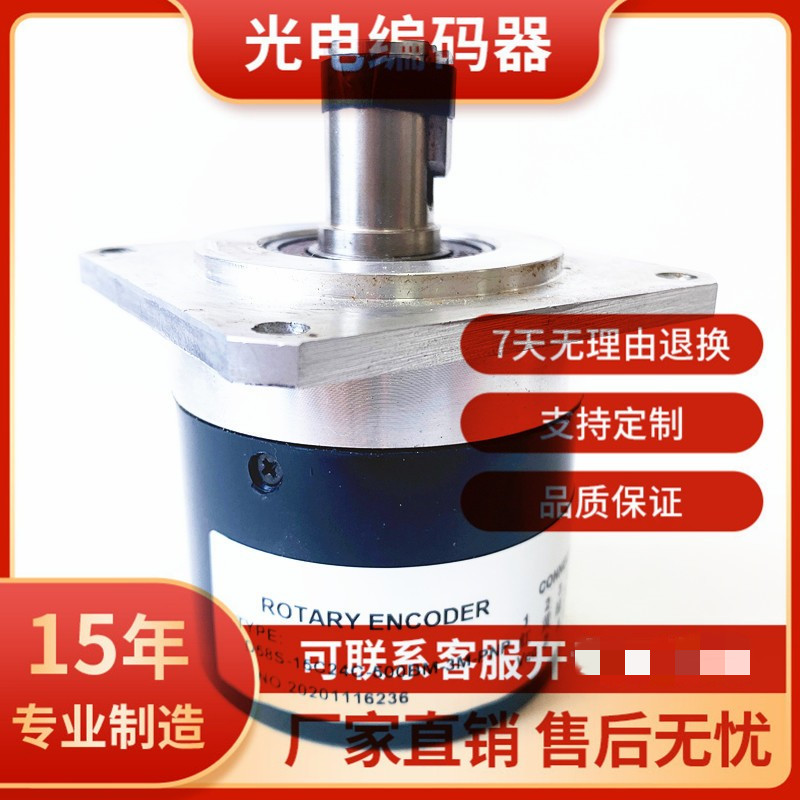 D58S-15C24C-500BM-3M-PNP automation equipment photoelectric rotary encoder