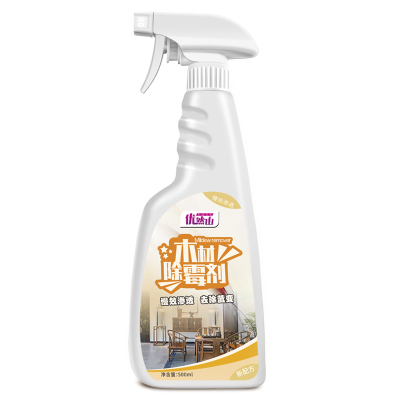 衣柜去霉实木木材防霉家具清洁剂