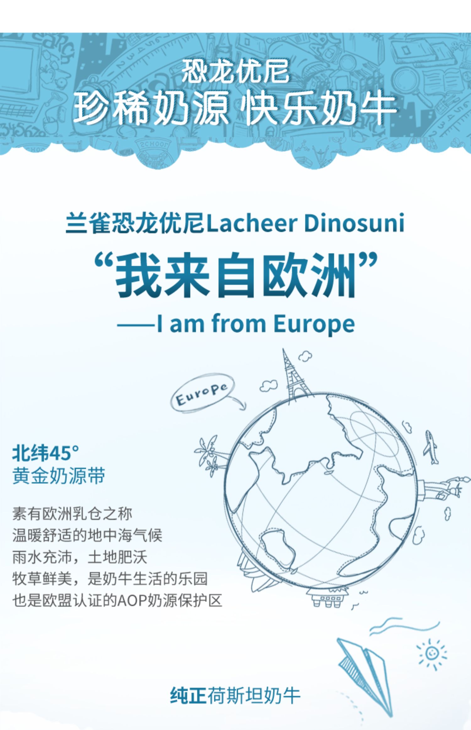 4箱80元！兰雀进口高钙儿童牛奶礼盒装