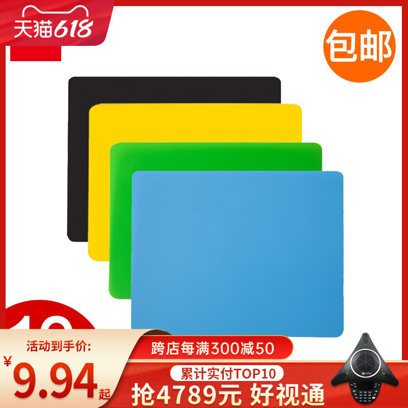 Zictric (COMIX) Colorful B4 Rewritten Board Backing Plate Writing Rewritten Base Plate Homework Calligraphy Painting Base Plate Table Mat