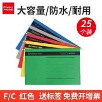 UNISOC (COMIX) HANGING FAST LABOR FOLDER HANGING CLIP HANGING TYPE PAPER HANGING HANGER CLIP CLASSIFICATION STORAGE BAG FC SIZE A1813