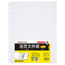 UNISON (COMIX) 11-hole document bag transparent a4 protective film binder information bag inner core