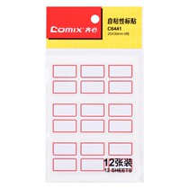COMIX 108 25mm × 30mm sticker sticker self-adhesive labels