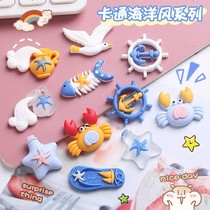 Marine series 3D resin patch cute solid fridge cartoon Mini mobile phone shell DIY sticker decorative adhesive patch