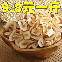 Undersea dried coconut flakes 500 sea coconut original color yellow sea coconut soup soup not imported from Thailand for large quantity dropshipping