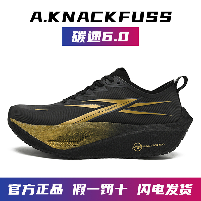 Ak Carbon Speed 6.0 Full-Length Carbon Plate, Supercritical Racing Running Shoes, Youth Physical Examination, Professional Marathon