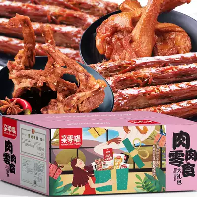 Pro snacks and snacks spree Hunger supper A whole box of black duck flavor spicy net red casual snacks Meat braised flavor