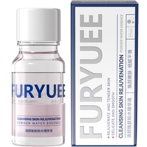 Fuyue Qingyan Rejuvenating Anti-acne Water Powder Water Fading Acne Marks Deep Repair Essence Stay Up Late to Remove Acne Oily Acne Skin L