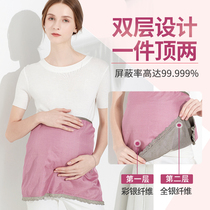 Pregnant women radiation protection clothing maternity clothing apron clothes female apron work invisible autumn and winter computer wear four seasons plus size