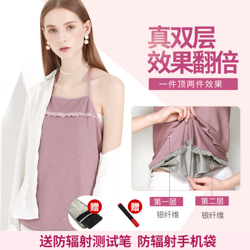 Radiation protection clothing for pregnant women maternity wear belly bib apron spring and summer clothes female office workers wear inside and outside during pregnancy