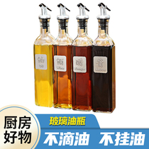 Kitchen Oil Jug Glass Oil Bottle Home Soy Sauce Vinegar Bottle Sauce Bottle Sauce Bottle Suit Wood Frame