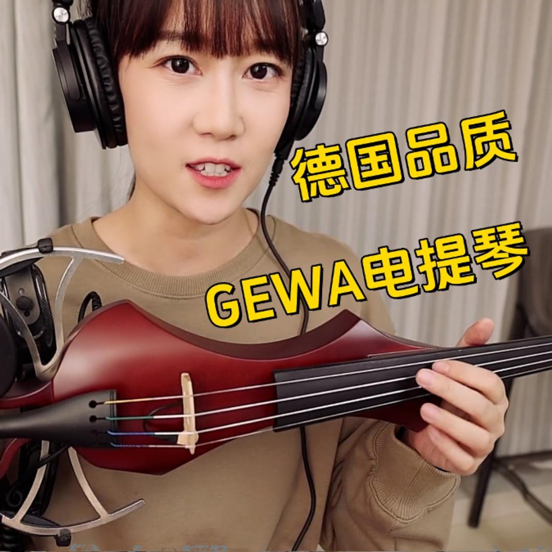 Rouroujiang Shop エレクトリックバイオリン GEWA サイレントバイオリン 電子バイオリン/パフォーマンス/ギフト/エレクトリックサウンド