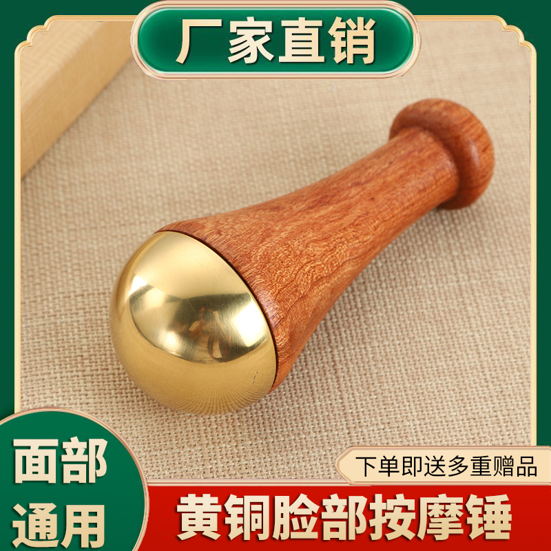 Facial Massage Stick for Nasolabial Folds, Apple Cheek Lift, Eye Area, Facial Muscle Massage Stick, Whole Body Use, Same Model as on Xiaohongshu