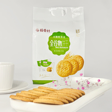 【稻香村】老品牌全谷物饼干380g