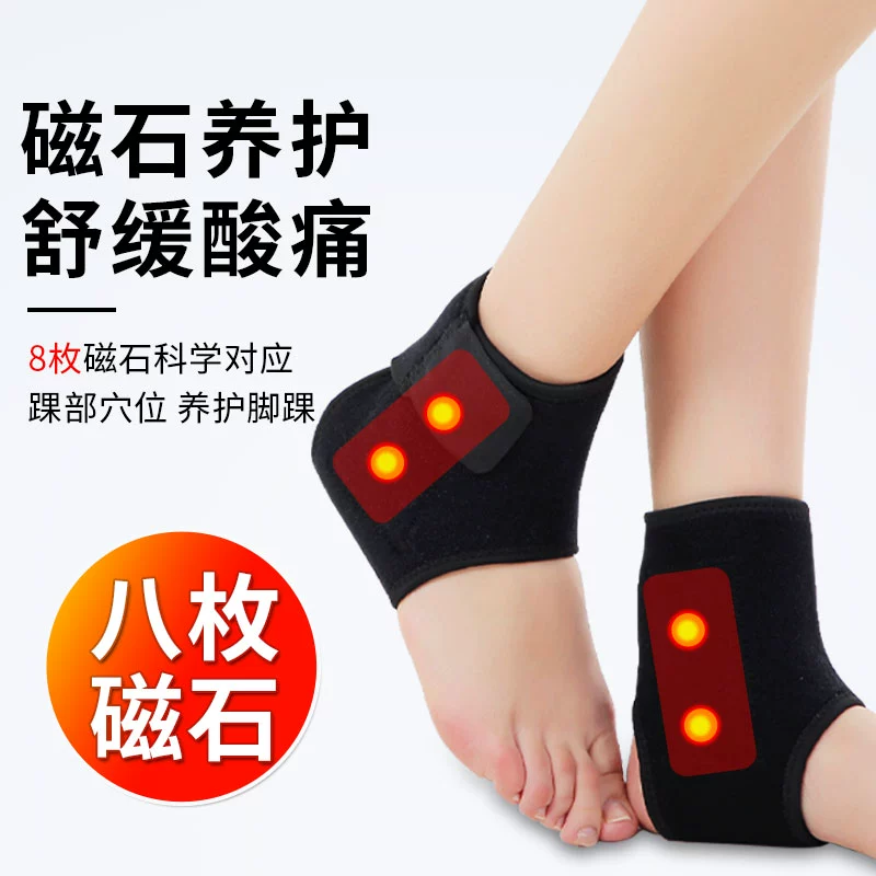 Tự sưởi ấm mắt cá chân hỗ trợ bảo vệ ấm và lạnh cho nam giới và phụ nữ cao tuổi khớp cổ chân thể thao bong gân điều dưỡng bảo vệ mắt cá chân bảo vệ bảo vệ - Dụng cụ thể thao