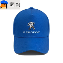 Customized Dongfeng Peugeot 4S shop auto repair shop outdoor cap baseball cap men and women duck tongue sports hat