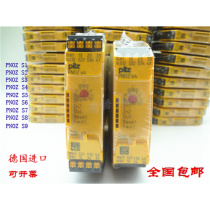 Inquiry before bidding: Pilz PNOZ S4 S3 S2 S5 S7 750104 751104 750103 751