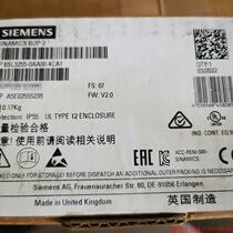 Pre-auction inquiry: 6SL3255-0AA0-4CA1 brand new spot price negotiation (negotiation product)