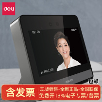 DL-D8PRO Smart Cloud Attention Machine (silver ash) (Table)