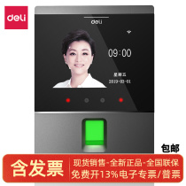D3 face fingerprint mixing identification attendance machine (silver ash)