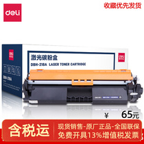Powerful DBH-218A laser toner cartridge Powerful DBH-218A powder box 218A powder warehouse 218 powder box
