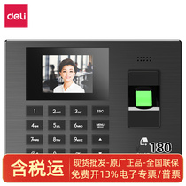 3960CSE Intelligent Cloud Attention Machine(Black) (Table)