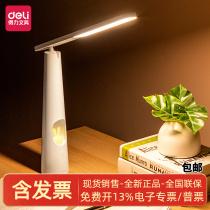 4319_LED light lamp lamp (1 box) white green two colors are optional